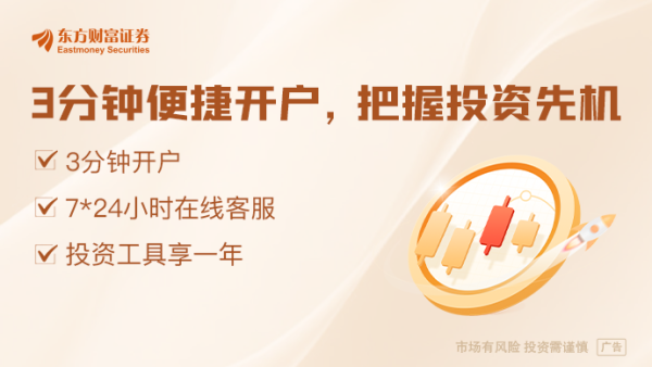 美林配资 利好！贸易谈判有新消息 美国财政部长对外传达积极信号